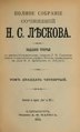 Миниатюра для версии от 17:28, 11 января 2014