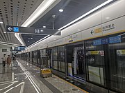 Line 14 platform（towards Gangxia North）