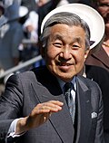 Miniatura Akihito (cesarz)