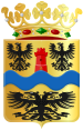 Coat of arms of Arnemuiden
