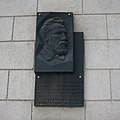 Kuindschi-Straße 48, Gedenktafel für Dmitri Iljitsch Uljanow