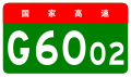 2017年11月28日 (二) 21:11版本的缩略图