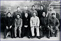 第1期政協第1回全体会議（1949年9月）に出席した少数民族代表と記念撮影する朱德海（前列左）