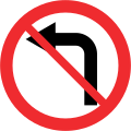 No left turn