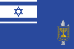 2:3 Flagge des israelischen Verteidigungsministers