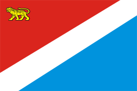 Флаг Приморского края Flag Primorskovo kraja