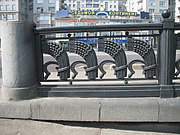 Fragment of Bolshoy Kamenny Bridge.JPG