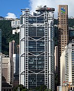 香港上海銀行・香港本店ビル