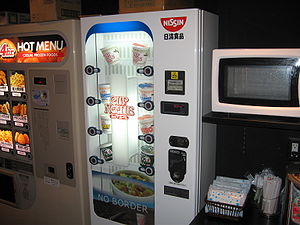 English: Instant noodles vending machine