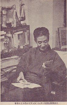 Keizo Takahashi 1959 Scan10012.jpg