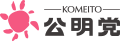 Logo of Komeito