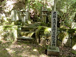 Nagato Tainei-ji Temple. Grave of Ouchi Yoshitaka and his valet.jpg