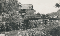 昭和初期の仁王橋、滝山寺三門