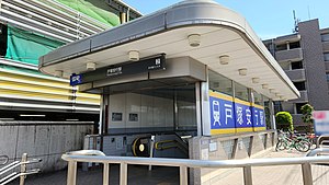 户冢安行站2号出入口