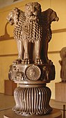 Lion Capital of Ashoka, Sarnath, circa 250 BC. Sarnath Museum