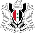 시리아의 총리 문장