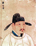 Miniatura para Xuanzong II