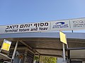 תמונה ממוזערת לגרסה מ־14:44, 29 באפריל 2022