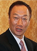 Miniatura para Terry Gou Tai Ming