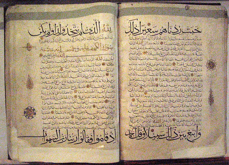 Koraani arabiankielisen. Kuvalhde: Wikipedia.