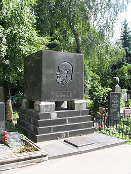 Надгробие И. А. Фомина