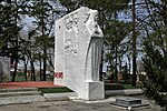 Мемориал воинам-землякам, погибшим в годы Великой Отечественной войны 1941-1945 гг.