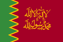 Description de l'image علم الدولة الصليحية.png.