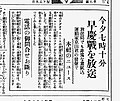 2022年8月15日 (月) 05:57時点における版のサムネイル