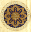 16th century Koran folio from Iran (detail).png