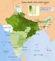 छोटो चित्र १५:०३, ४ जुलाई २०१४ संस्करणको रुपमा