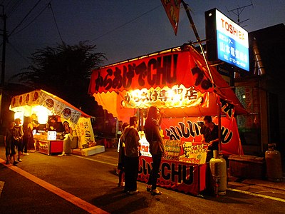 市島川裾祭