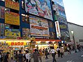 2008年9月17日 (水) 05:27時点における版のサムネイル