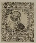 Pargali Ibrahim Pascha, porträtterad av Hans Sebald Beham. En översättning till tyska av ett brev som han skickat till befälhavarna i Wien under Belägringen av Wien 1529.