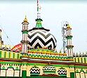 Bareilly Sharif Dargah