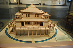 汉代时的辟雍模型，陈列于北京国子监