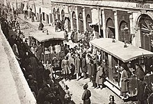 Cheragh-bargh street, one of the first streets in Tehran that was illuminated by electricity Cheragh Bargh street, Tehran.jpg