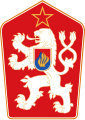 Státní znak Československé socialistické republiky