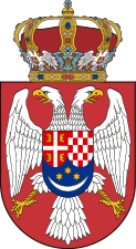 Грб Краљевине Југославије