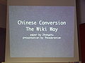 Chinese conversion, the wiki way.