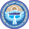1994 – 2016