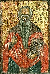 Харалампий (епископ Магнезийский)