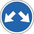 Pass either on side