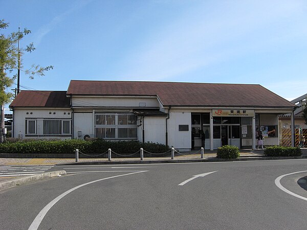 600px-JR_Higashiura_Station_Building.jpg