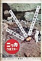 2023年6月14日 (水) 10:55時点における版のサムネイル