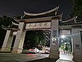 2022年8月2日 (二) 09:53版本的缩略图