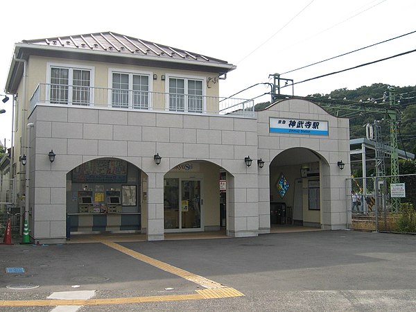 600px-Keikyu-Jimmuji_Station.jpg