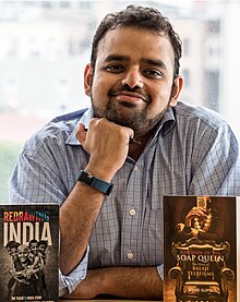 Gupta in 2019