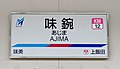 2022年7月26日 (火) 12:14時点における版のサムネイル