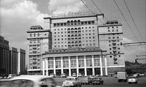 Réplica moderna del Hotel Moskva de Alekséi Shchúsev (1932-1935). Hoy el hotel ha sido demolido y se ha construido (2007-2014) un Four Seasons con una fachada exactamente igual.