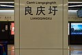 2020年11月23日 (一) 12:23版本的缩略图